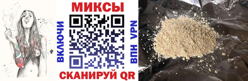 где купить   Учалы  Бутират Butirat 