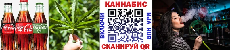 Еда ТГК марихуана  Учалы 