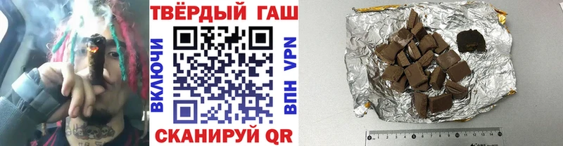 Гашиш VHQ  Учалы 