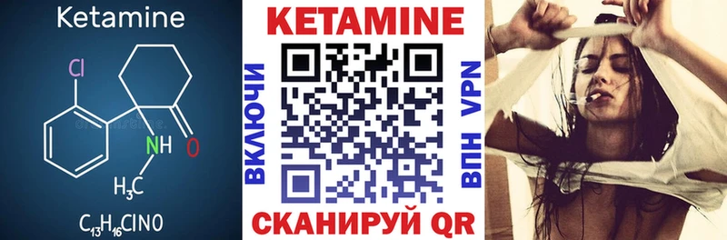 купить   дарк нет телеграм  Кетамин ketamine  Учалы  MEGA ONION 