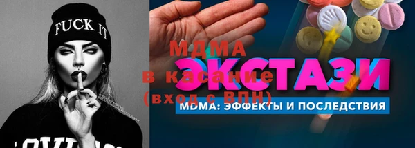 мескалин Армянск