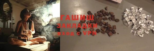 мескалин Армянск