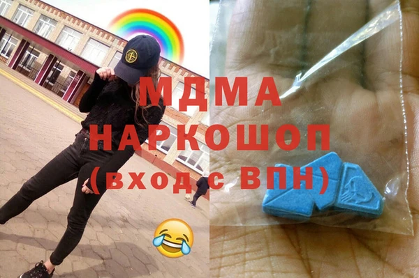 mdma Аркадак