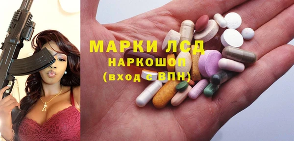 2c-b Лабытнанги