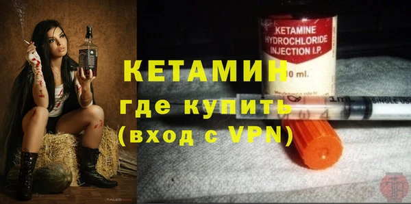 мескалин Армянск