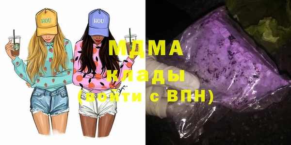МДПВ Арсеньев
