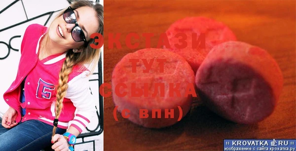 mdma Аркадак