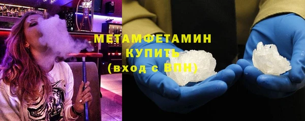мескалин Армянск
