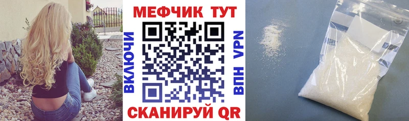 МЯУ-МЯУ 4 MMC Учалы