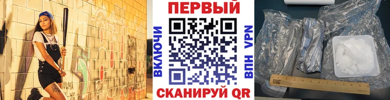 закладки  Учалы  Метамфетамин кристалл 