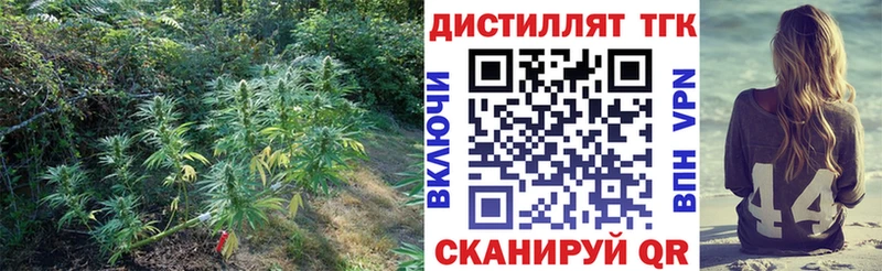 ТГК THC oil  Учалы 